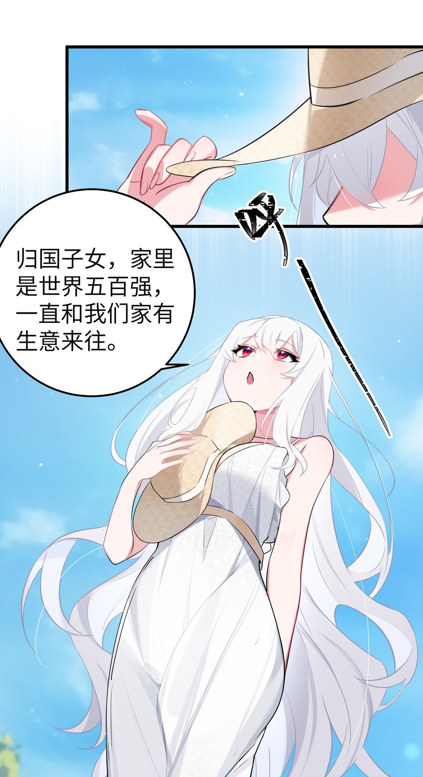 007 副会长如此有趣，我还没玩腻呢46