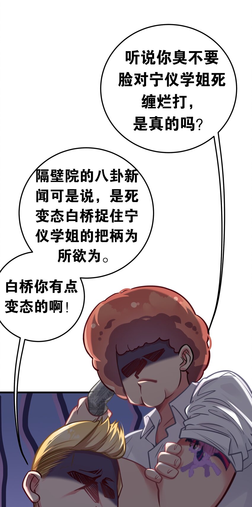 016 少年，要来杯学姐的柠檬汁吗5