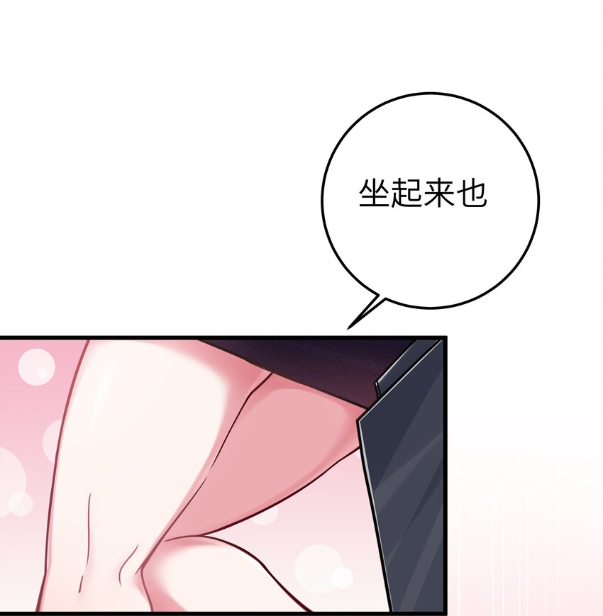 023 亲完人家就跑路？渣男！40