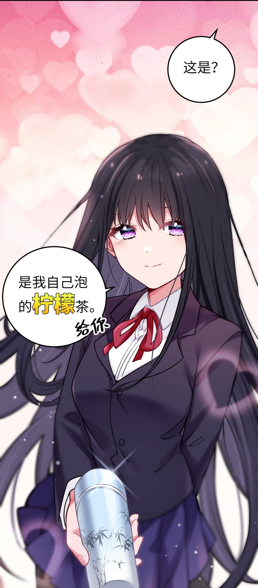016 少年，要来杯学姐的柠檬汁吗20