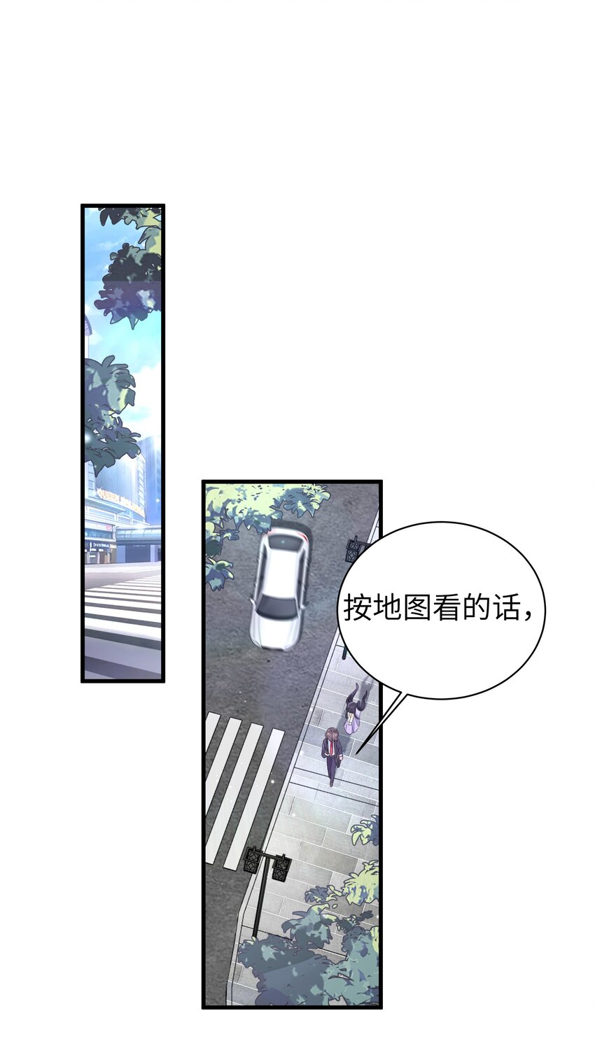 034 难道我有正宫之相？【内含福利活动】29