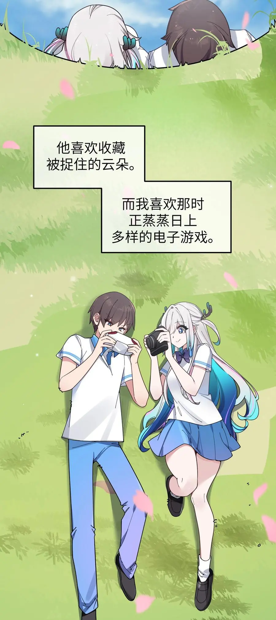 112 告白，不是没出息的事！22