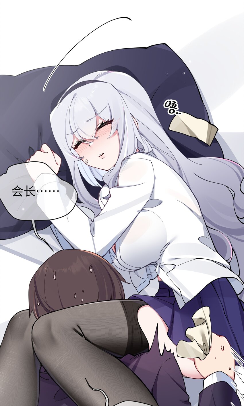 071 有件事，只有你能帮忙14