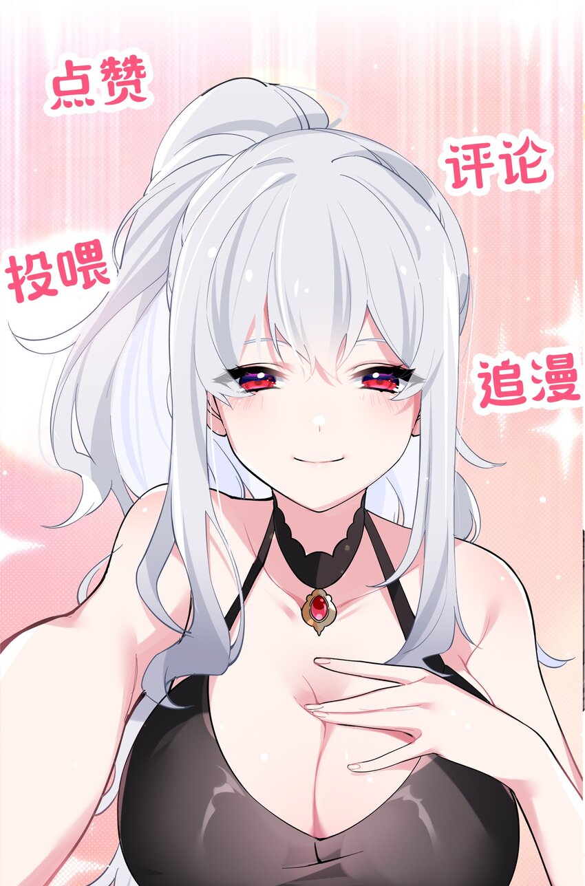 002 擅长捉弄的唐心同学62