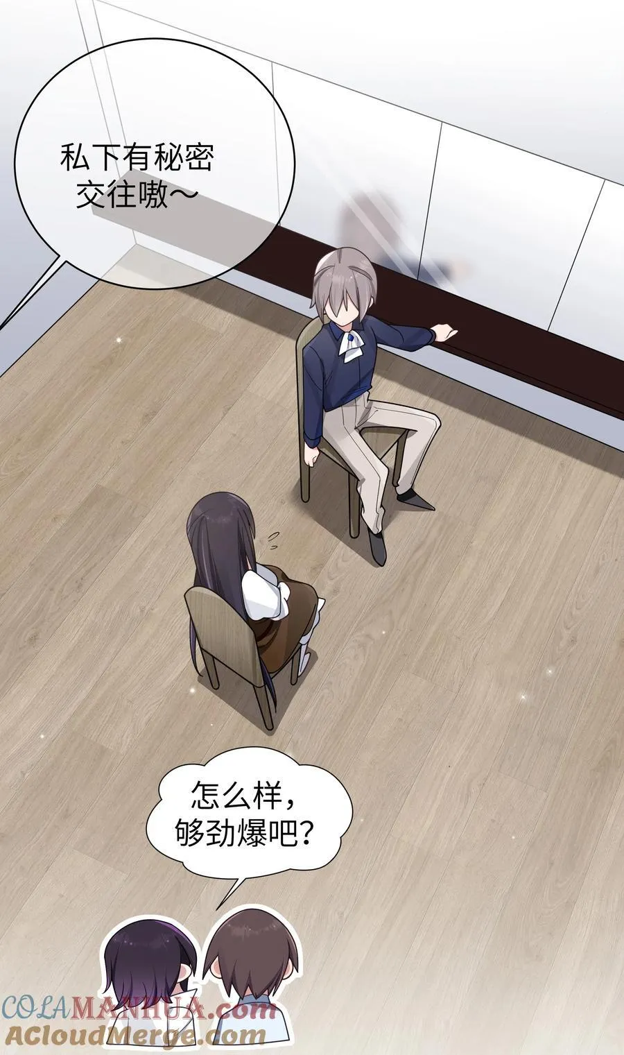 098 双面人18