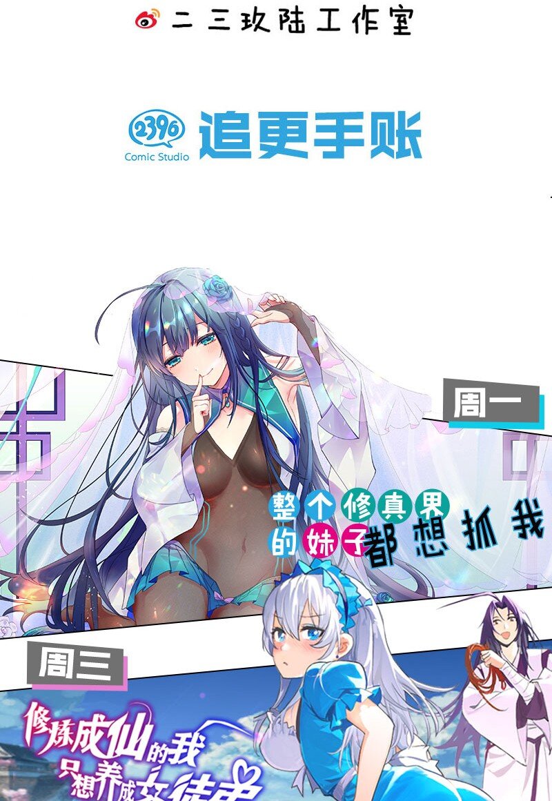 006 我的妹妹竟有这种特殊癖好？60