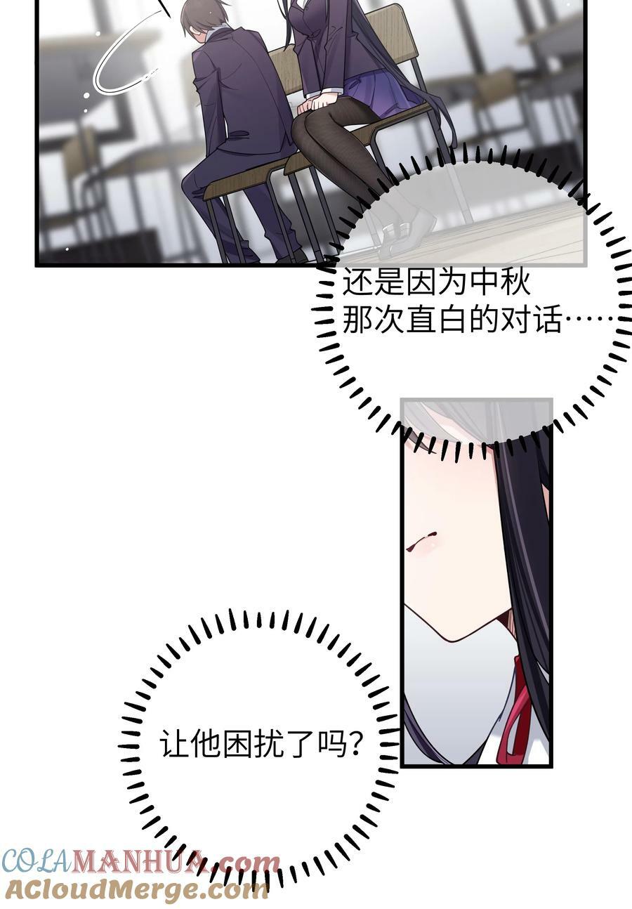 087 这次，不许再轻易逃走！24