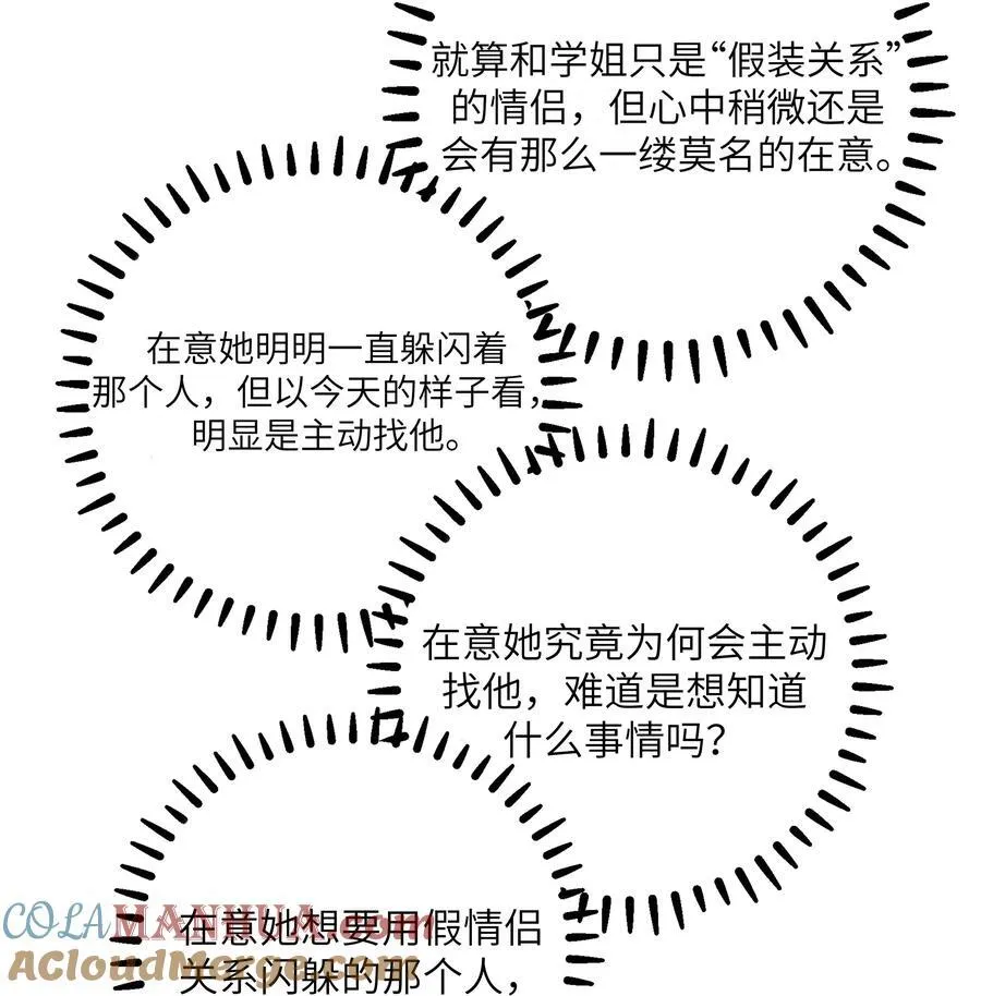 098 双面人27