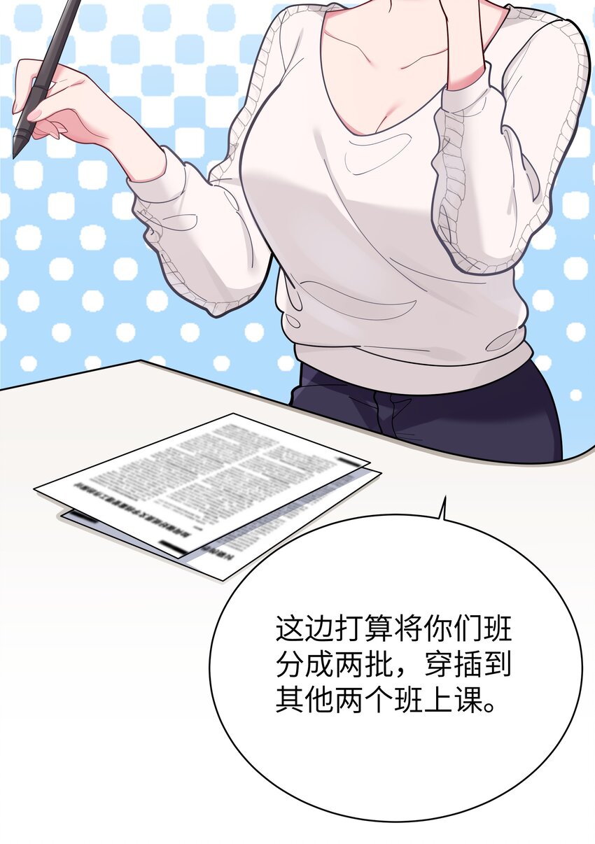 038 送 命 题6