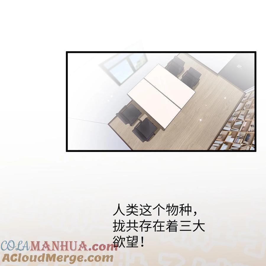 093 我们无法一起学习！2
