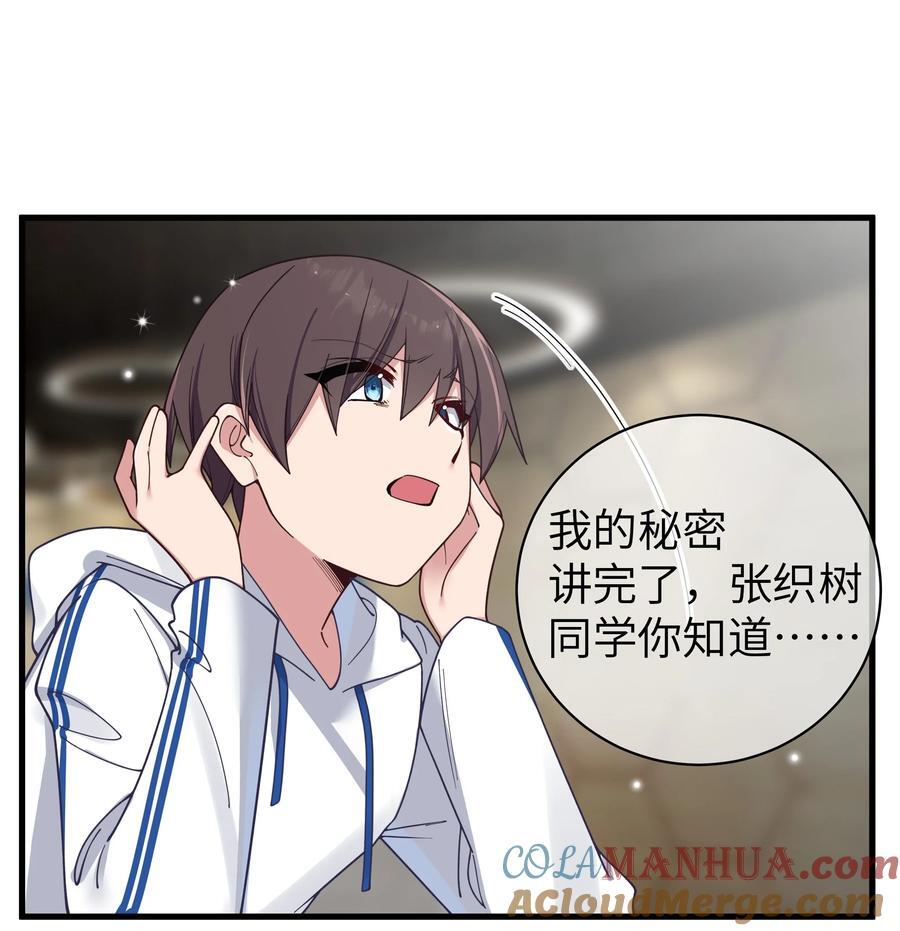 091 心底不能撕掉的痂33