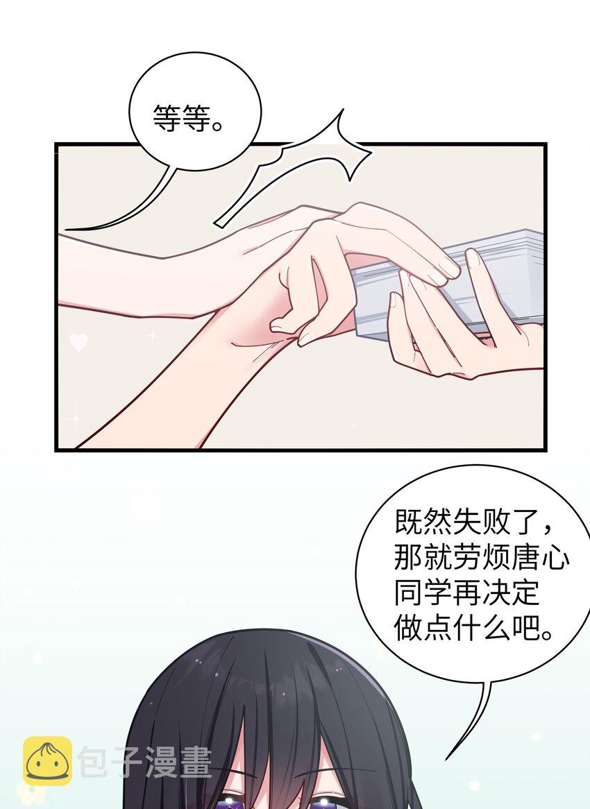065 唐心与宁仪の对决！15