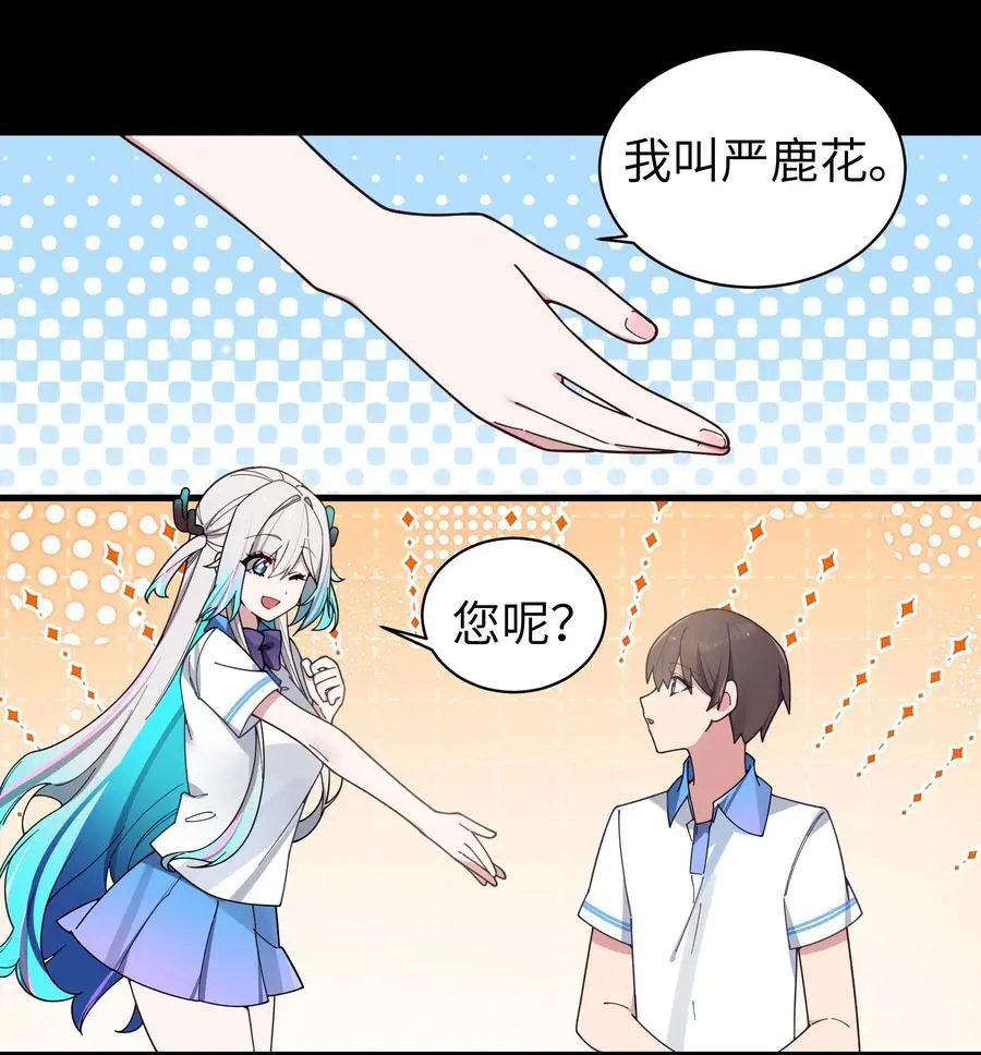 112 告白，不是没出息的事！20