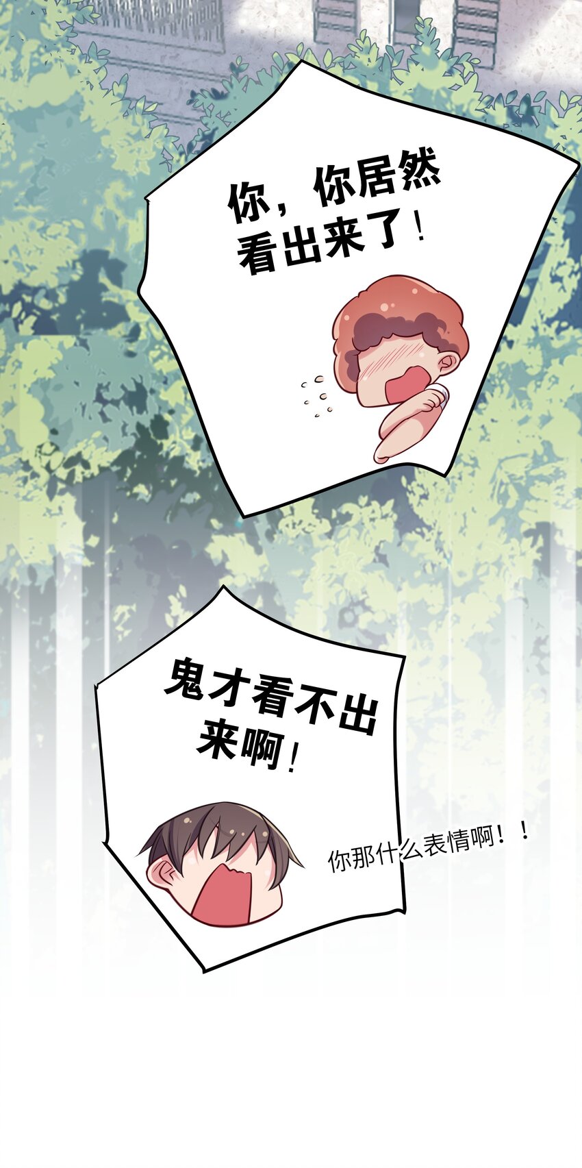 016 少年，要来杯学姐的柠檬汁吗8