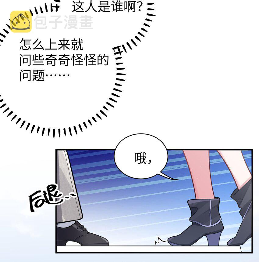 046 被拉去抵债的唐心_!!32