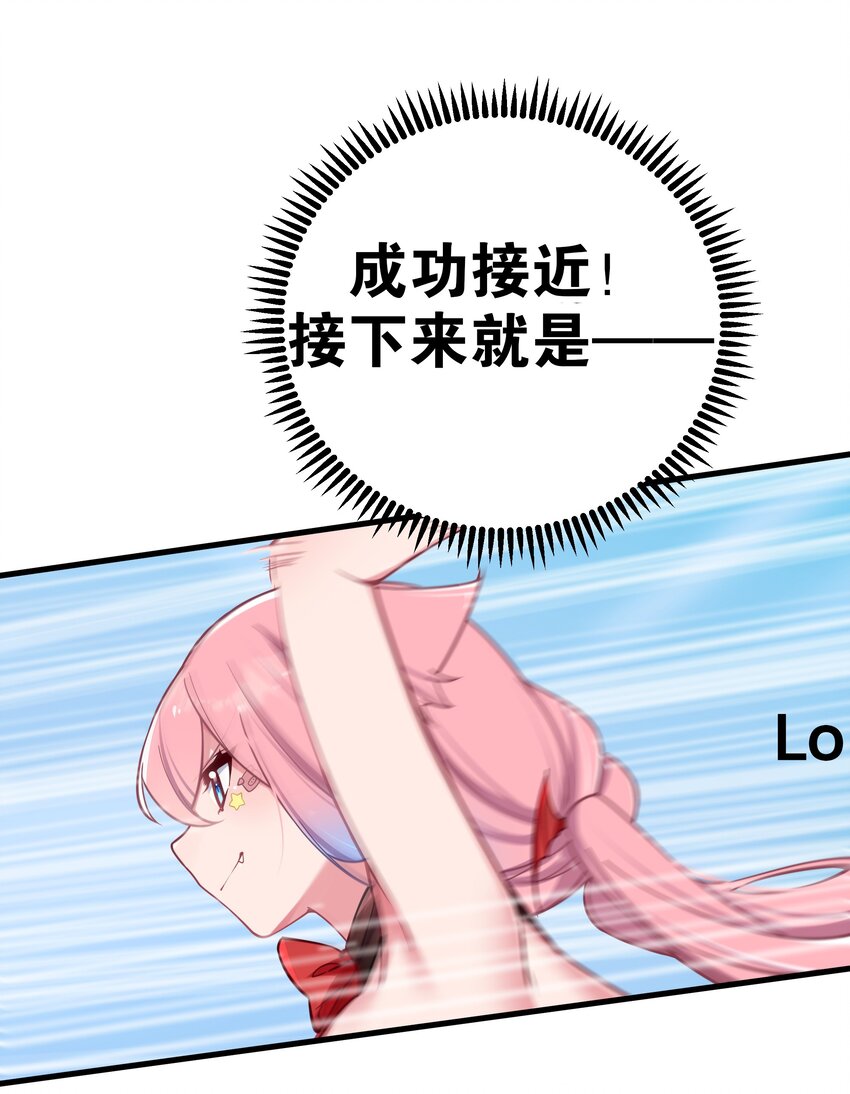 027 不擅长捉弄的小恶魔19
