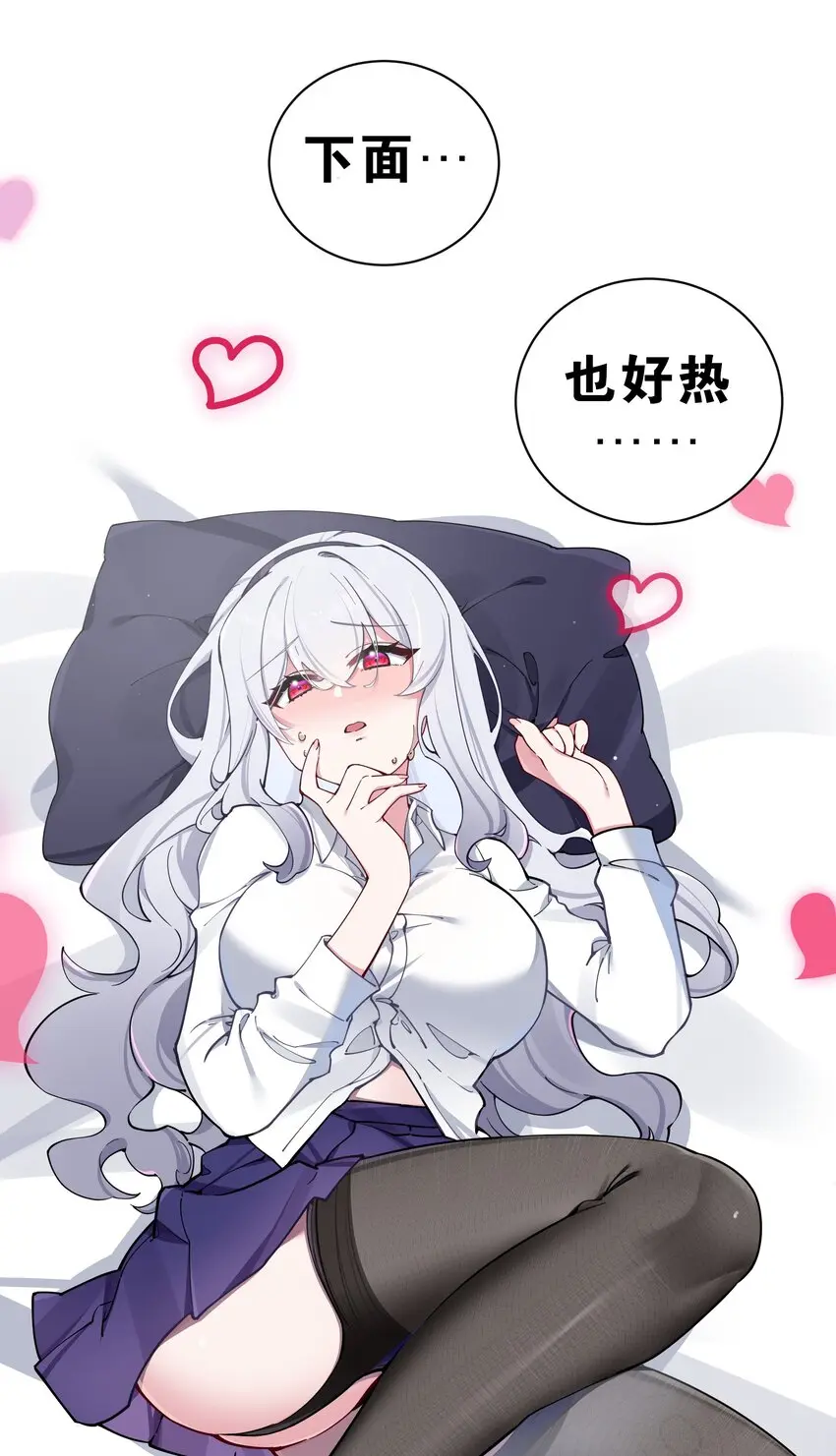 071 有件事，只有你能帮忙3
