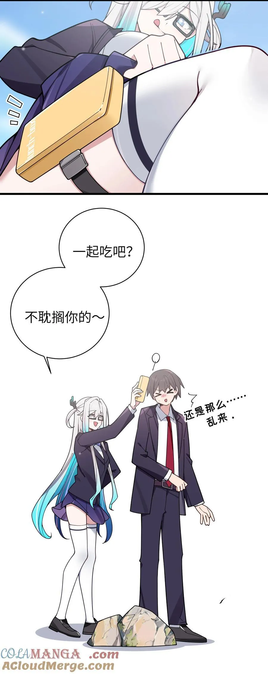 128 来自前女友的拷打_!34