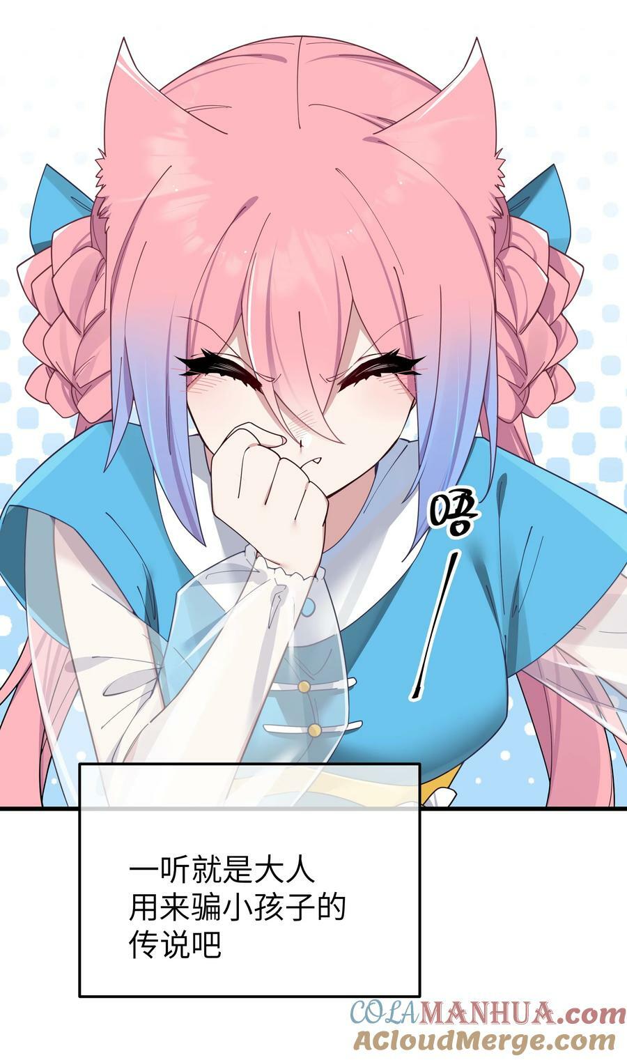 081 今后，希望能和你继续好好相处39
