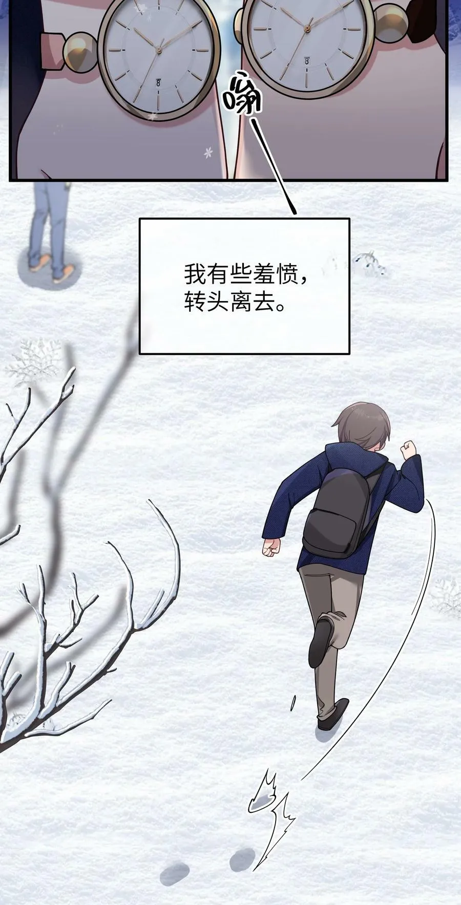 090 错误地喜欢上她14