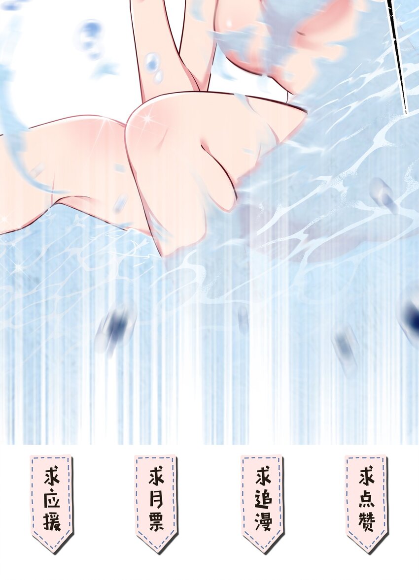 012 让我帮哥哥擦干净吧~56