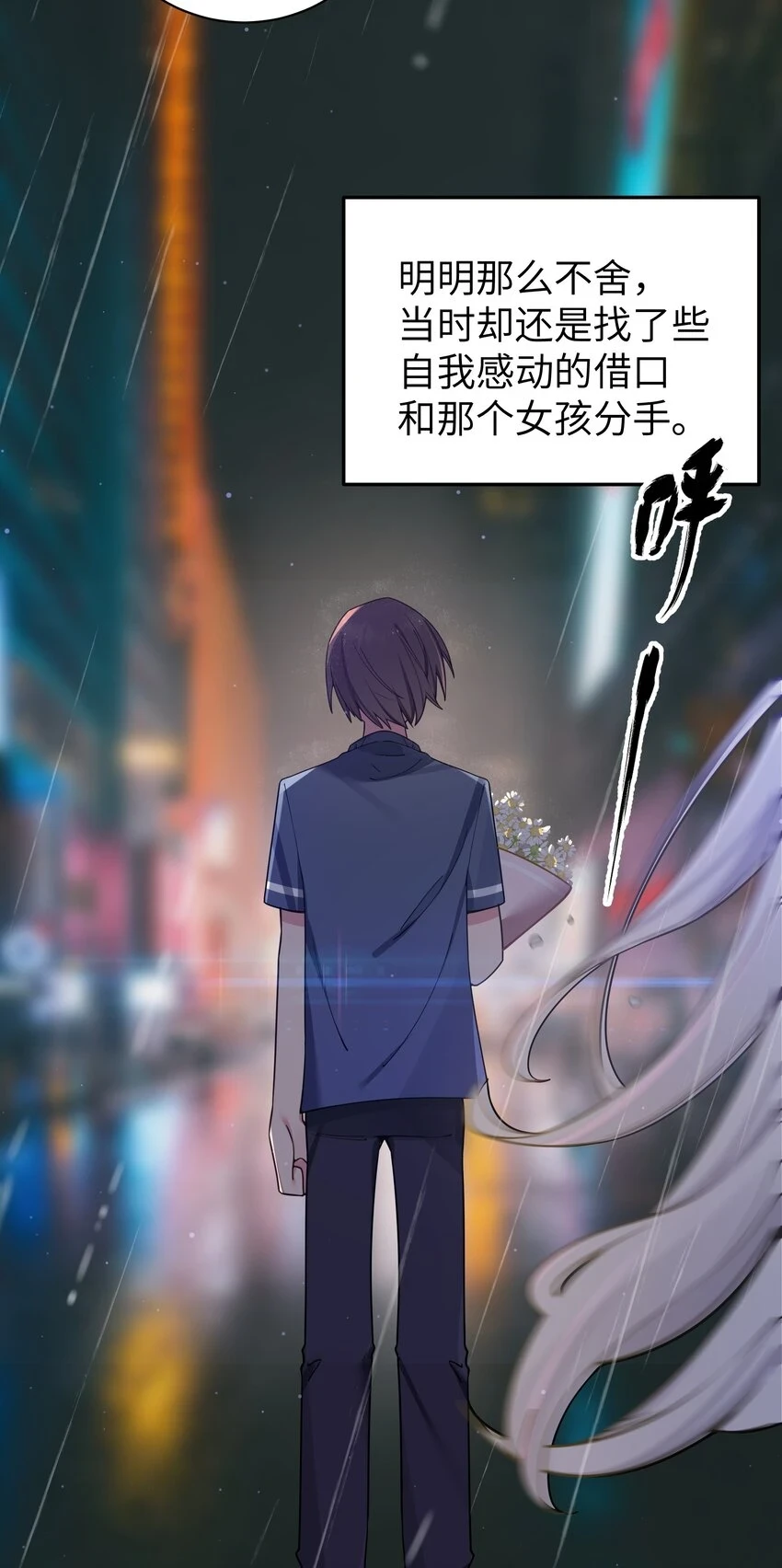 068 要是…和哥哥有孩子的话…41