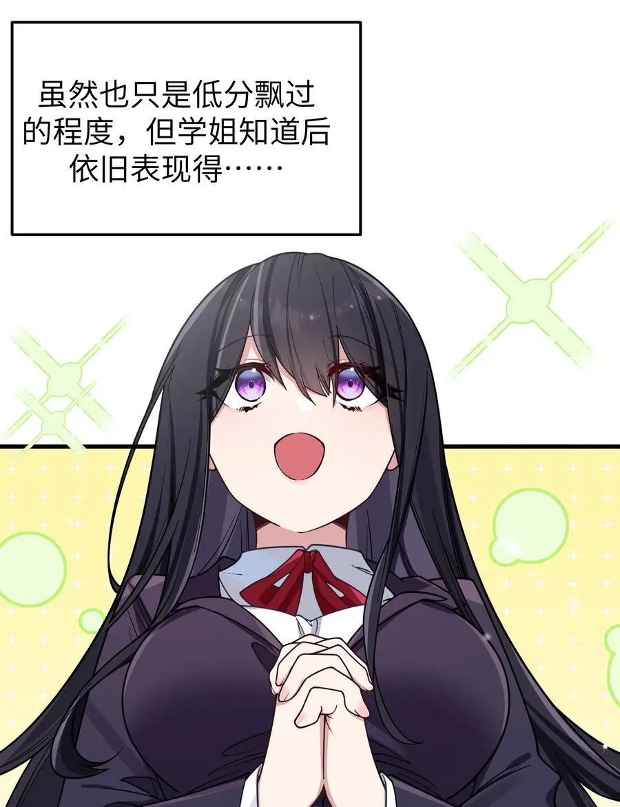 102 或许，也该做个选择了……25