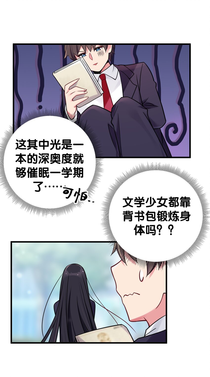 016 少年，要来杯学姐的柠檬汁吗30