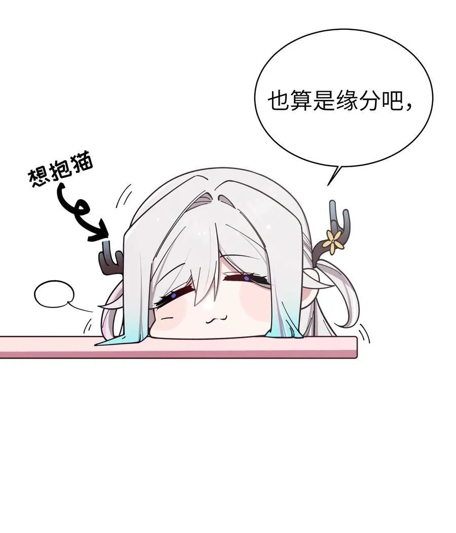 124 能给我个拥抱吗？19