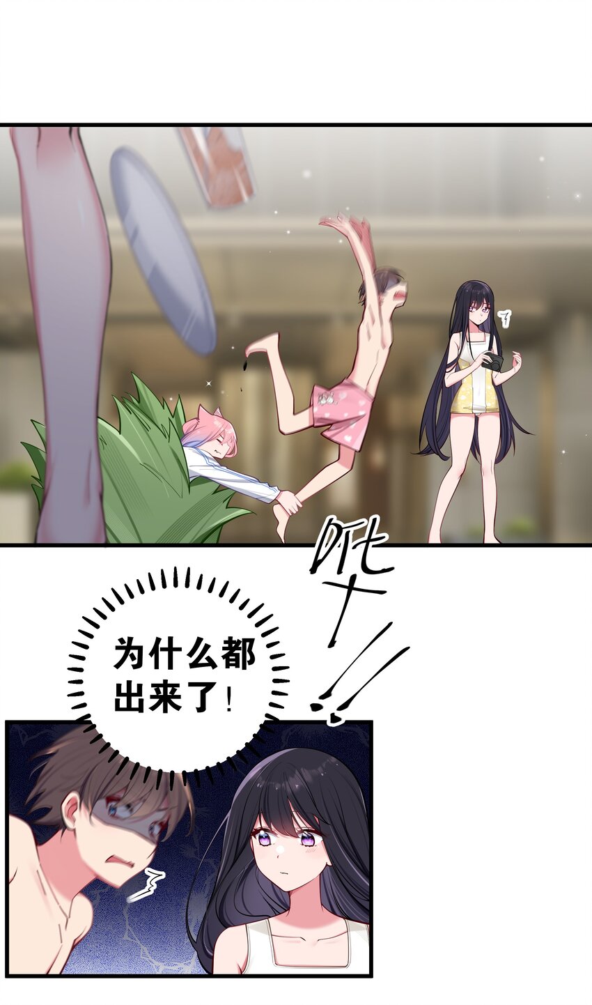 033 白桥大危机？！+【重要通知】47