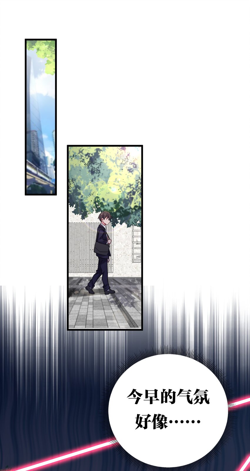 016 少年，要来杯学姐的柠檬汁吗2