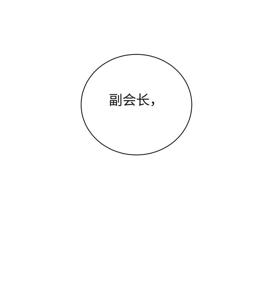 073 危机四伏的中秋露营35