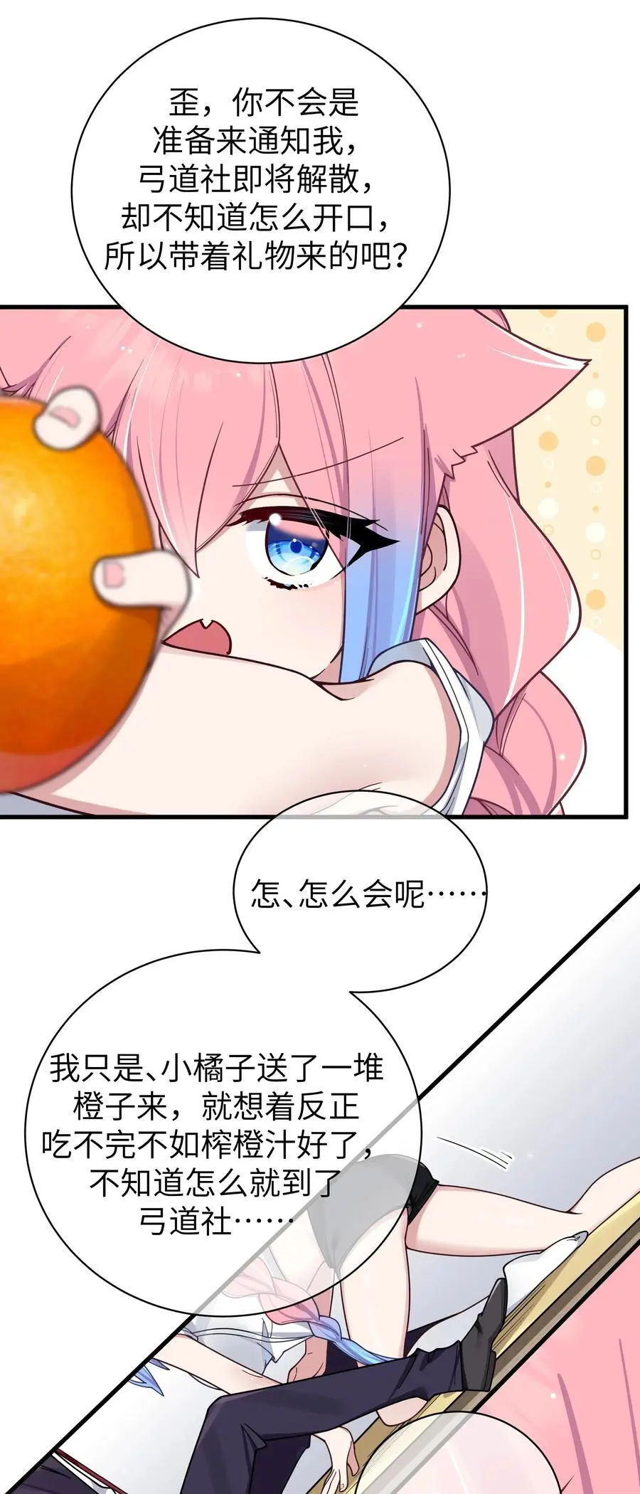 103 我们第一次见面，你还记得吗？26