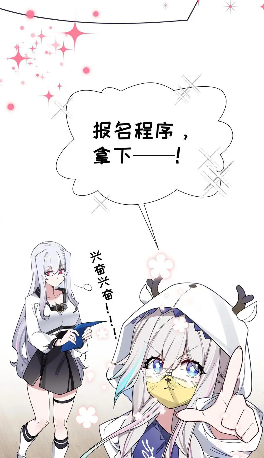 111 告白这件事？【内含福利】34