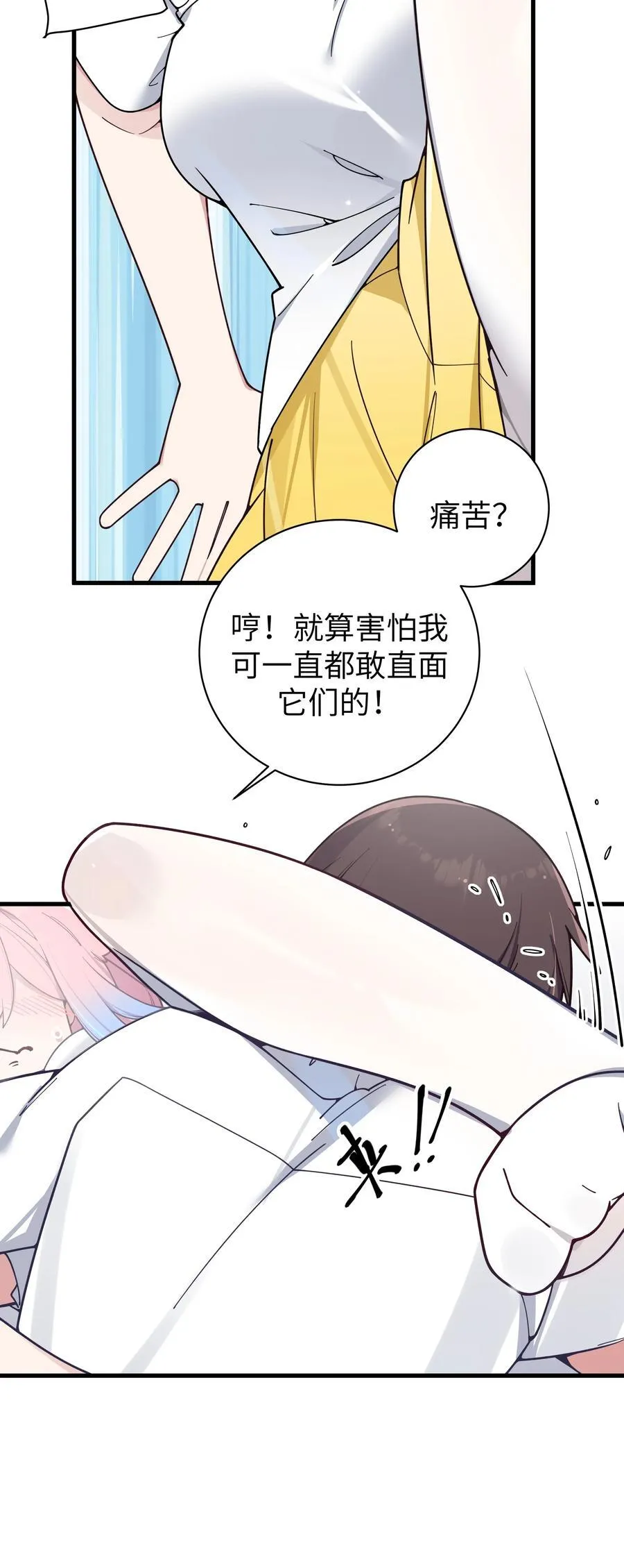 113 一定不要再让她失望了！26
