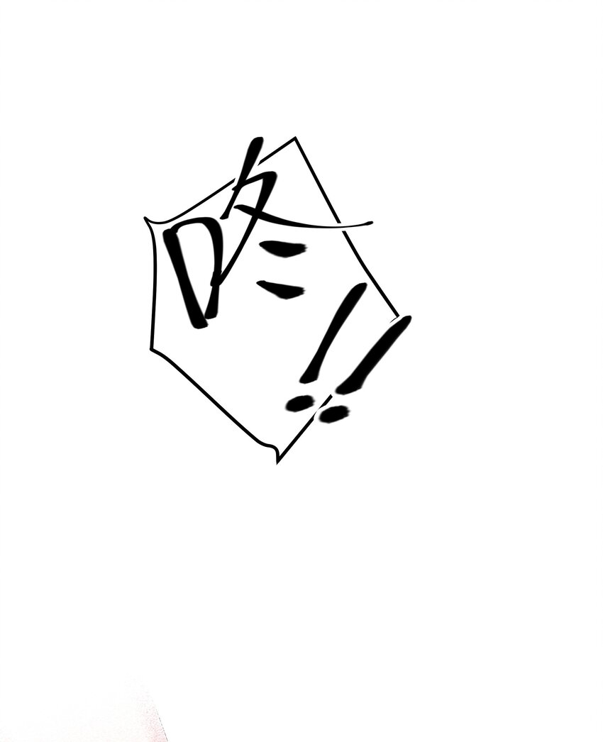 番外 命嗯(硬）！学不来弯腰！20