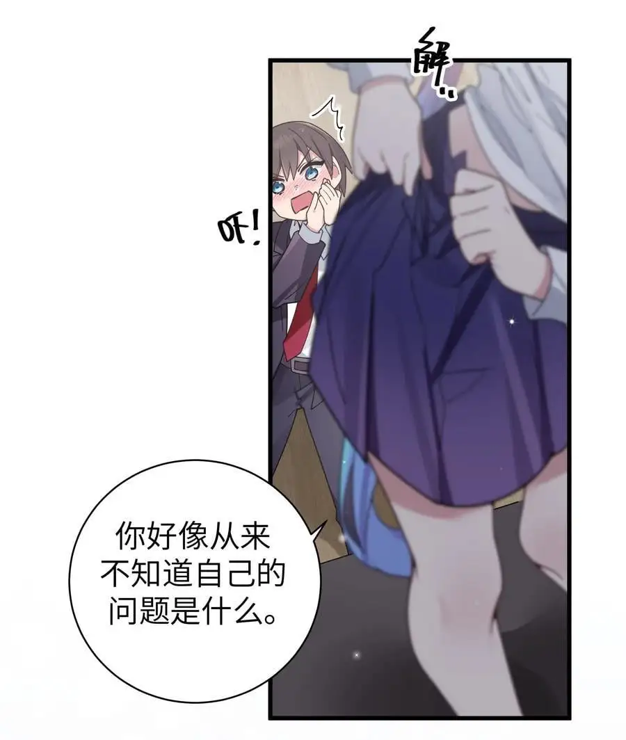 108 持之以恒的主动17