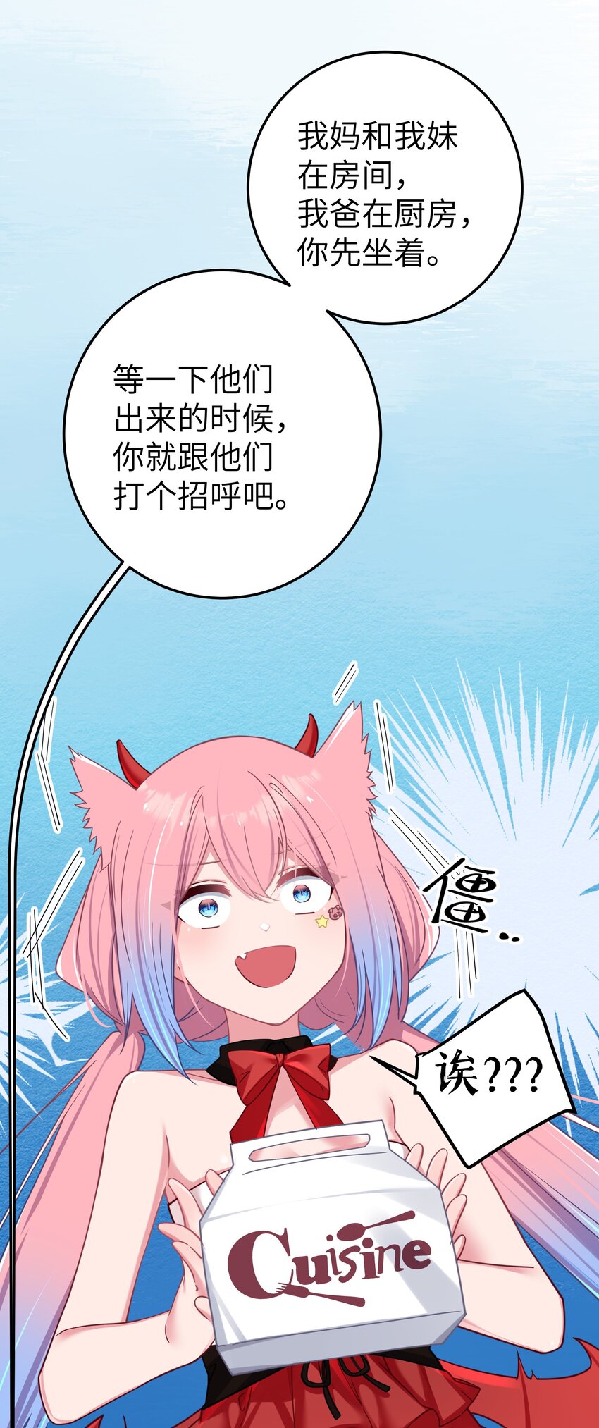 026 扮成小恶魔，就要做点坏坏的事呐~14