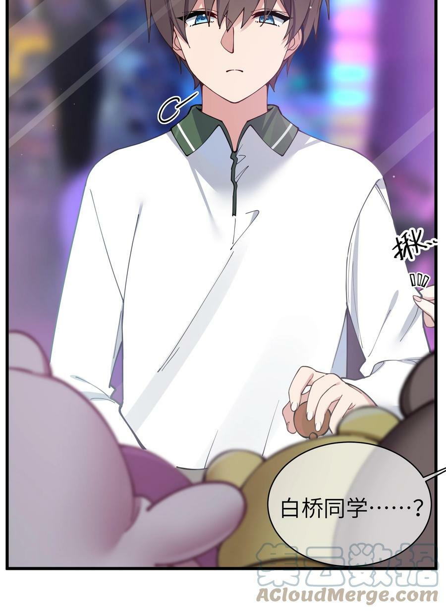 073 危机四伏的中秋露营15