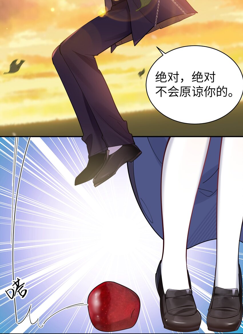 037 唐心和巫瑶瑶，你选谁！？19
