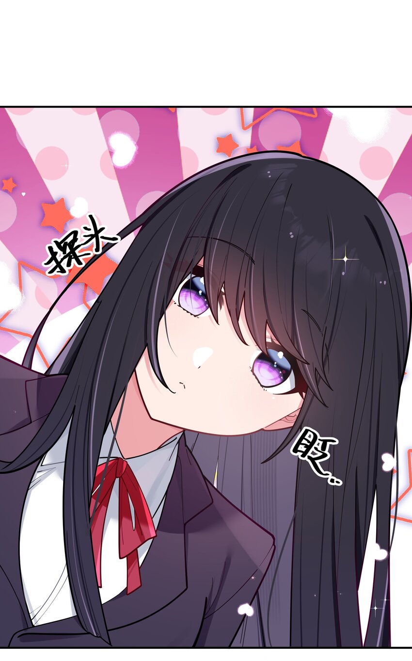 041 你和她，是不是 做了？3