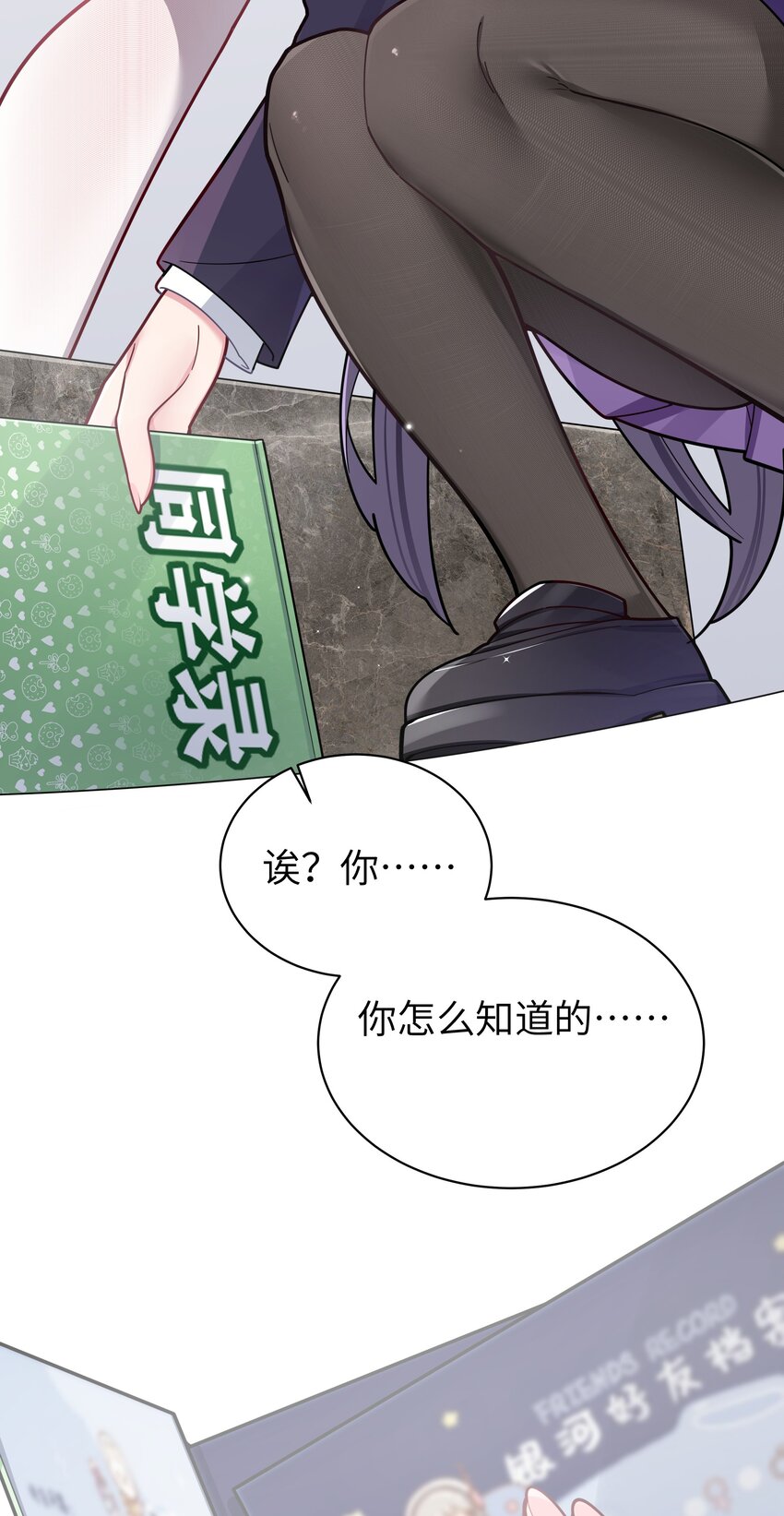 054 宁仪姐姐 才不是配角呢！23