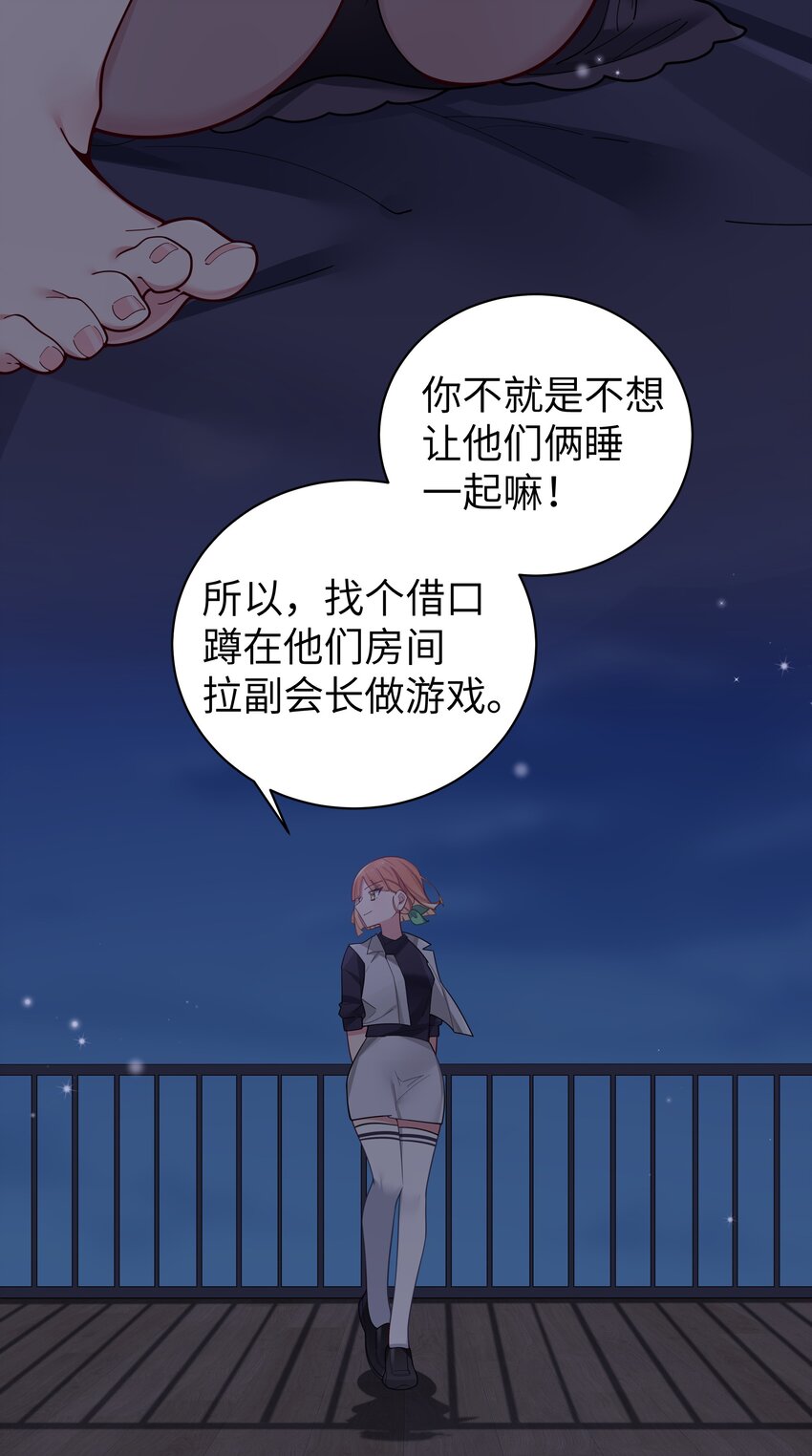 061 有什么事，去床上说吧~48