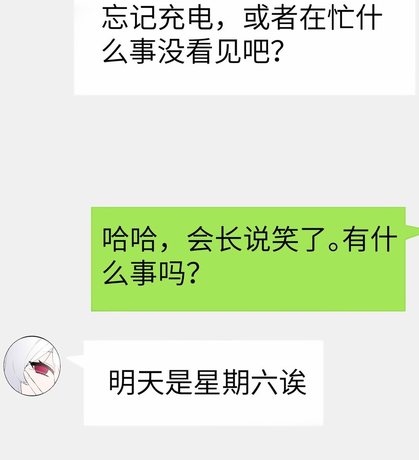 006 我的妹妹竟有这种特殊癖好？39