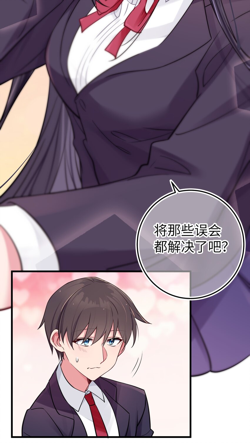 013 危危危！陷入恐怖修罗场！！37