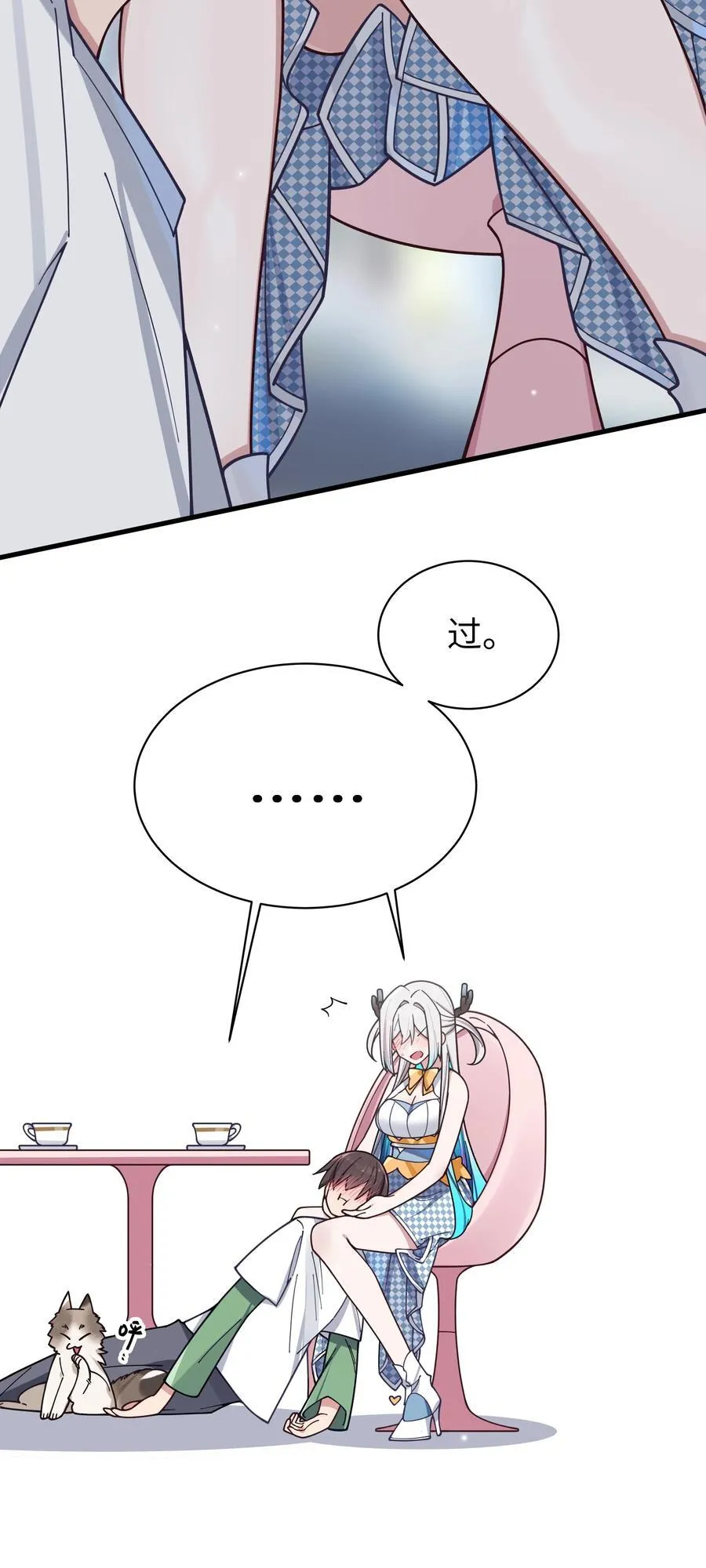 124 能给我个拥抱吗？22
