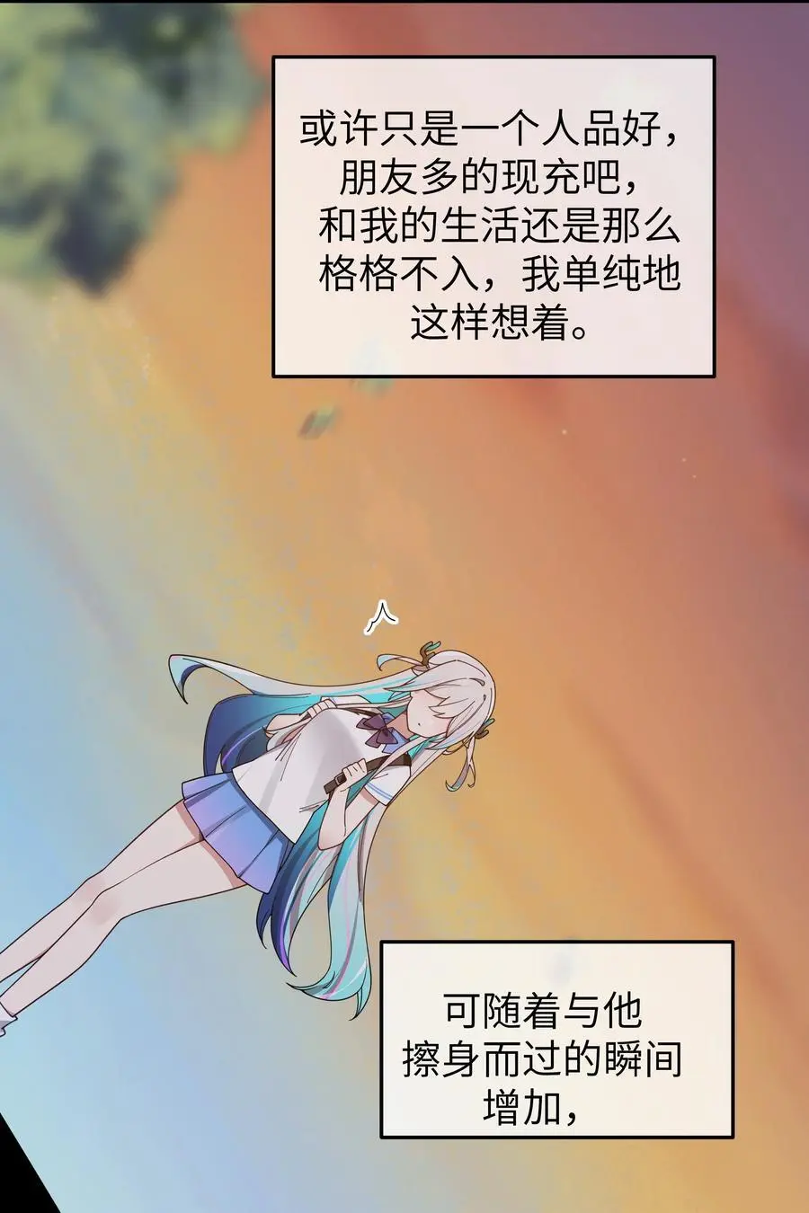 112 告白，不是没出息的事！8
