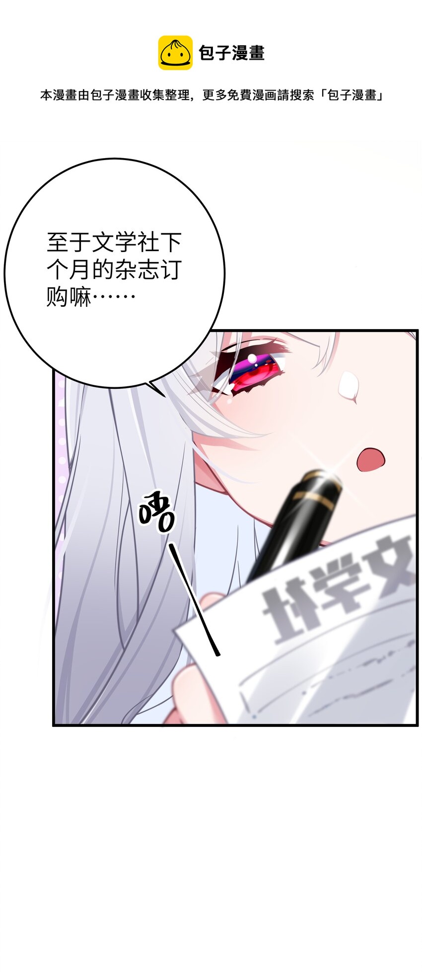 018 难道妹妹背着我做了不可告人的事？！15