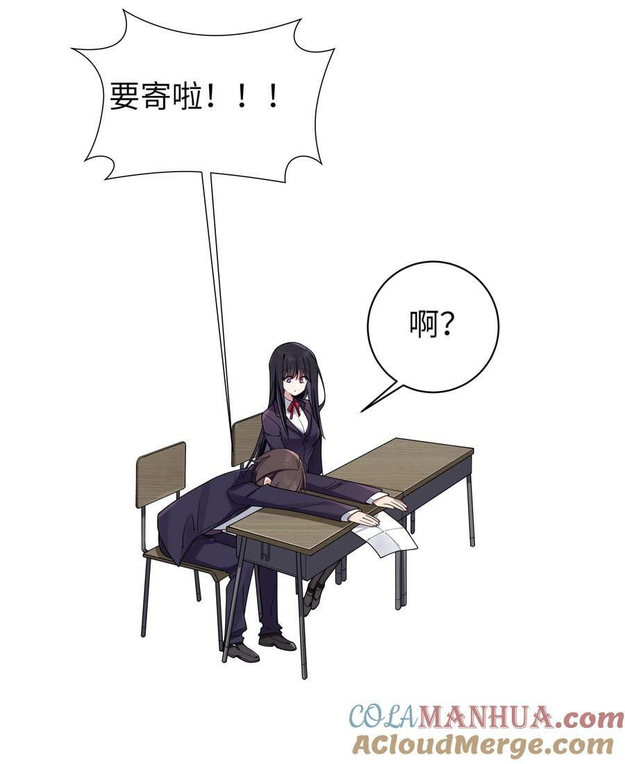 087 这次，不许再轻易逃走！27
