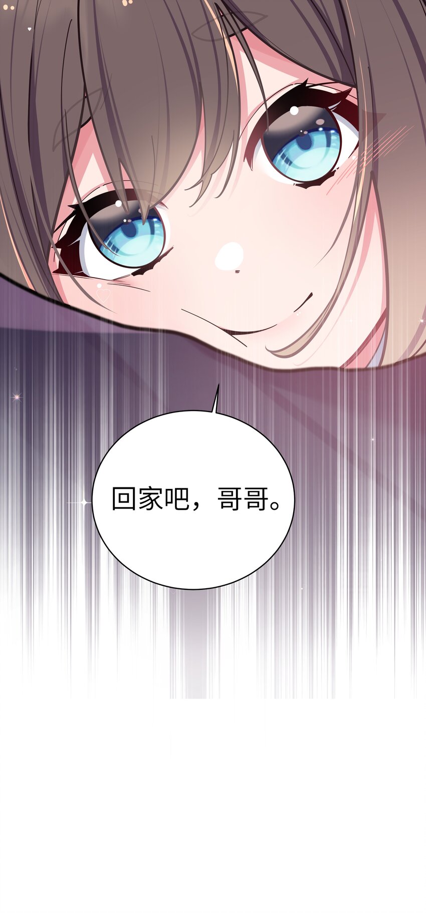 037 唐心和巫瑶瑶，你选谁！？44